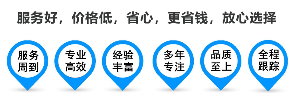 自流井货运专线 上海嘉定至自流井物流公司 嘉定到自流井仓储配送